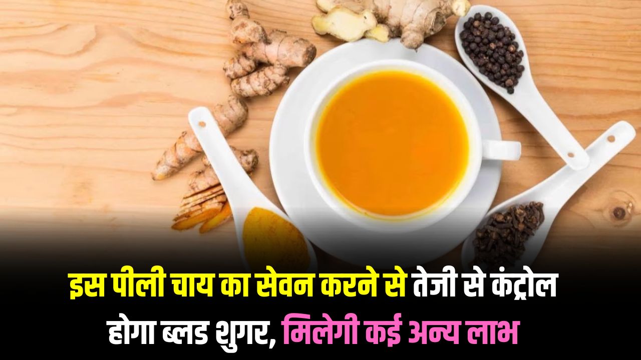 Raw turmeric tea health benefits