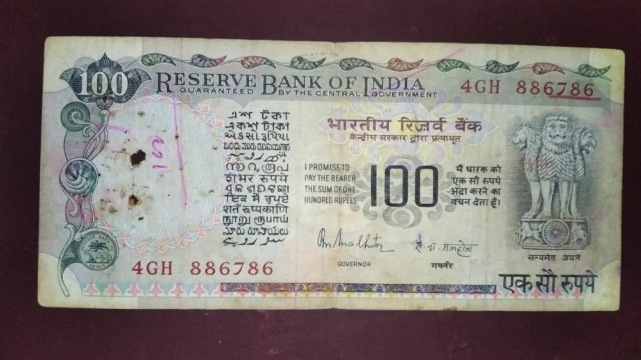 Old Note for Sale